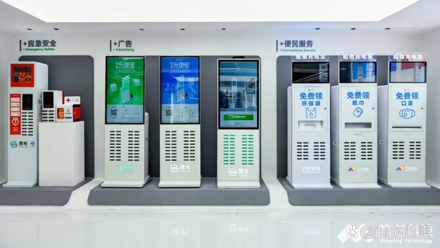 深耕公共场景智能基础设施 建设与运营的双轮驱动之道